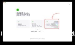 ### 警惕！TPWallet背后的风险与安全性分析，你敢