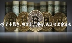 TPWallet 是一种数字资产钱包，它可以存储和管理