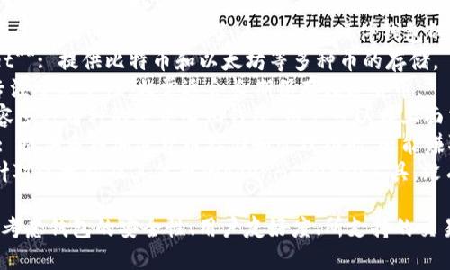 虚拟币钱包软件有很多，下面是一些较为知名的选项：

1. **Coinbase Wallet**: Coinbase 提供的官方钱包，支持多种虚拟货币，用户界面友好。
2. **MetaMask**: 最流行的以太坊钱包之一，支持以太坊和 ERC-20 代币，非常适合去中心化应用。
3. **Trust Wallet**: Binance 旗下的钱包，支持多种区块链及其上的多种币种。
4. **Exodus**: 一款桌面和移动钱包，支持多种加密货币，界面非常美观。
5. **Ledger Live**: 部分硬件虚拟币钱包，结合了 Ledger 硬件钱包的安全性和数字化管理。
6. **Blockchain.com Wallet**: 提供比特币和以太坊等多种币的存储。
7. **Trezor**: 硬件钱包，专注于安全性，非常适合长期保存数字货币。
8. **Atomic Wallet**: 兼容多种币种的去中心化钱包，用户可以在上面交易和管理数字资产。
9. **Crypto.com Wallet**: 提供多种加密货币存储和管理功能，还能赚取利息。
10. **MyEtherWallet**: 针对以太坊及其代币的open-source工具，没有中间人，用户完全掌控私钥。

在选择虚拟币钱包时，用户应考虑钱包的安全性、用户友好度、所支持的交易对及功能等方面。