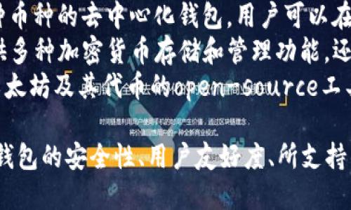 虚拟币钱包软件有很多，下面是一些较为知名的选项：

1. **Coinbase Wallet**: Coinbase 提供的官方钱包，支持多种虚拟货币，用户界面友好。
2. **MetaMask**: 最流行的以太坊钱包之一，支持以太坊和 ERC-20 代币，非常适合去中心化应用。
3. **Trust Wallet**: Binance 旗下的钱包，支持多种区块链及其上的多种币种。
4. **Exodus**: 一款桌面和移动钱包，支持多种加密货币，界面非常美观。
5. **Ledger Live**: 部分硬件虚拟币钱包，结合了 Ledger 硬件钱包的安全性和数字化管理。
6. **Blockchain.com Wallet**: 提供比特币和以太坊等多种币的存储。
7. **Trezor**: 硬件钱包，专注于安全性，非常适合长期保存数字货币。
8. **Atomic Wallet**: 兼容多种币种的去中心化钱包，用户可以在上面交易和管理数字资产。
9. **Crypto.com Wallet**: 提供多种加密货币存储和管理功能，还能赚取利息。
10. **MyEtherWallet**: 针对以太坊及其代币的open-source工具，没有中间人，用户完全掌控私钥。

在选择虚拟币钱包时，用户应考虑钱包的安全性、用户友好度、所支持的交易对及功能等方面。