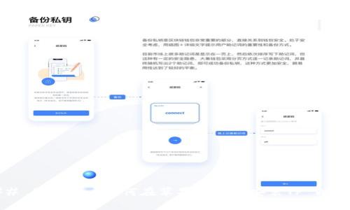 ### 国内用户如何在苹果手机上安装TP Wallet？