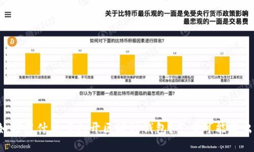 你想知道如何用什么卡打开区块链钱包？答案可能超出你的想象！