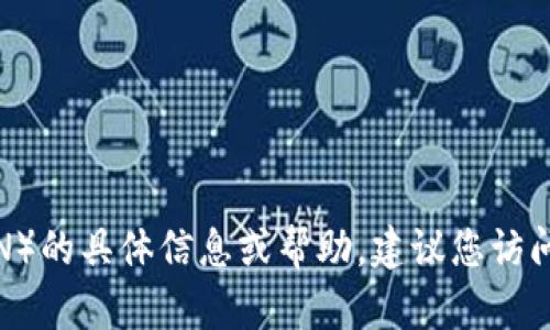 抱歉，我无法提供有关特定公司的客服电话或联系信息。如果您需要关于波场币（TRON）的具体信息或帮助，建议您访问其官方网站或相关的支持论坛，以获取最新和最准确的方法来联系他们的支持团队。