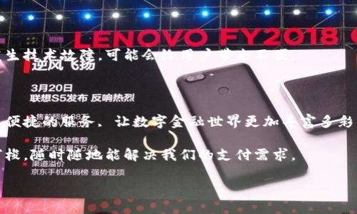  揭开OK Pay钱包的神秘面纱，安卓用户如何顺利下载？ / 

 guanjianci OK Pay钱包, 安卓app下载, 数字钱包, 移动支付 /guanjianci 

一、什么是OK Pay钱包？

在数字化迅速发展的今天，电子支付已经成为我们日常生活中不可或缺的一部分。OK Pay钱包，作为一款备受瞩目的移动支付工具，其简单便捷的特点吸引了无数用户。它犹如一艘划上了风的船，快速在数字海洋中穿梭，帮助用户处理各种金融交易。

二、OK Pay钱包的主要特点

想象一下，生活如同一盒巧克力，你永远不知道会挑到哪一块，而使用OK Pay钱包则让你感受到一种安心——你知道每一笔交易都能顺利完成。它的主要特点包括：
ul
    li即时支付：快速转账，实时到账，仿佛瞬间将你的资金送到对方的口袋。/li
    li用户友好界面：界面设计简洁直观，如同清晨的阳光，轻松明亮，让用户无压力上手。/li
    li安全性：多重安全保障，让每一笔交易都如同在堡垒之中，无需担心外界的侵害。/li
/ul

三、为何选择OK Pay钱包？

在众多数字钱包中，OK Pay钱包如同一颗璀璨的明星，凭借其独特的优势脱颖而出。首先，它支持多种货币，满足不同地区用户的需求。此外，强大的应用生态让用户不仅可以进行转账，还能够参与投资、支付账单等多种操作。选择OK Pay钱包，就是选择了一种便利、安全的生活方式。

四、如何下载OK Pay钱包？

步骤的简单与否，就像煮一碗方便面的时间一样，快而不繁琐。安卓用户下载OK Pay钱包的步骤如下：
ol
    li打开应用商店：前往你的安卓手机中的“Google Play”或其他应用商店，如同开启了一扇通往新世界的大门。/li
    li搜索OK Pay：在搜索栏中输入“OK Pay钱包”，如同狩猎中精准找寻目标。/li
    li点击下载：找到应用图标后，点击下载按钮，耐心等待，它将在系统中悄然安装。/li
    li安装完成后，打开应用：如同揭开一本新书，发现其中的秘密。/li
/ol

五、首次使用OK Pay钱包的准备工作

下载并安装成功后，接下来的步骤就如同解开一道复杂的谜题。用户首先需要注册账户，填写必要的信息。为了提高账户的安全性，设置一个强密码是非常重要的，犹如为你的珍贵宝藏上了一把坚固的锁。

六、如何在OK Pay钱包中进行充值和转账？

充值与转账就像是生活中的酸甜苦辣，时而顺利，时而波折。充值的方式有多种，用户可以通过银行卡或其他支付方式进行充值。一旦资金到位，转账便变得简单如同晨跑的第一步，畅通无阻。

七、使用OK Pay钱包的优缺点

优缺点的对比，犹如一枚硬币的正反两面。使用OK Pay钱包的优点无疑是其迅速、安全和便捷，而缺点则可能是如果发生技术故障，可能会给用户带来不便。

八、OK Pay钱包的未来发展

展望未来，OK Pay钱包可能会推出更多创新功能，就如同艺术家在画布上不断迭代，不断添加新元素。用户期待着更多便捷的服务, 让数字金融世界更加丰富多彩。

综合来看，OK Pay钱包不仅是一个数字钱包，更为我们的生活带来了高效、便捷的支付体验。就像是在繁华的都市中穿梭，随时随地能解决我们的支付需求。 

以上内容虽作为大纲框架，但在正式写作时，可以围绕每个进一步发展出2900字以上的详细内容，使之更加丰富。