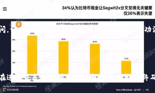 在TPWallet中将币转换为USDT或其他稳定币（通常称为“U”）的具体步骤如下：

步骤 1: 打开TPWallet应用
首先，确保你的TPWallet应用程序已打开，并且你已成功登录你的账户。

步骤 2: 确认余额
在钱包主界面上，查看你当前的余额，确保你有足够的币（例如，ETH、BTC等）进行转换。

步骤 3: 找到交易或兑换功能
在钱包的底部菜单中，寻找“交易”或“兑换”选项，点击进入。

步骤 4: 选择交换币种
在交易或兑换界面中，选择你想要转换的币种（例如，ETH）和目标币种（USDT）。

步骤 5: 输入兑换数量
输入你想要转换的数量，系统会自动计算出你将获得的USDT数量。

步骤 6: 确认交易
仔细检查交易信息，包括费用和目标数量，确保没有错误后，点击“确认交易”或“兑换”。

步骤 7: 等待交易完成
交易确认后，你需要等待系统处理此交易，这可能需要几分钟时间。一旦交易完成，你将看到你的USDT已成功添加到账户余额中。

步骤 8: 查看余额
返回钱包主界面，查看你的新余额，确保已成功兑换为USDT。

请注意，不同情况下的手续费和兑换比例可能会有所不同，因此在进行交易之前，最好先了解这些信息。始终确保你的交易是在安全的网络环境中进行，以保护你的资产安全。