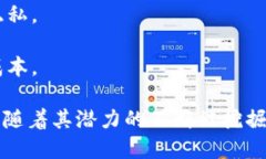 区块链是一种分布式数据库技术，能够以安全、