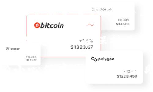 要登录 TPWallet，您需要了解以下几个关键方面：

1. **钱包地址**：这是您创建的钱包的唯一标识，通常是一个长字符串，表示您的账户。

2. **私钥或助记词**：为了确保您的钱包安全和访问权限，您需要输入与钱包地址相关联的私钥或助记词。请注意，私钥非常重要，绝对不能与他人分享。

3. **密码**：如果在创建钱包时设置了密码，则需要使用这个密码来登录。

4. **支持的网络**：确保您使用的 TPWallet 版本与您要访问的区块链网络相兼容（例如，Ethereum、BNB链等）。

5. **设备和浏览器**：请确保您使用的设备（例如，手机或电脑）和浏览器是兼容的，并且网络连接稳定。

6. **安全性和防护措施**：确保启用安全措施，如双重身份验证（如果支持），并保持您的设备和软件更新，以防止潜在的安全漏洞。

在准备好这些信息后，您就可以顺利登录 TPWallet。请记住，务必小心保存您的私钥和助记词，确保钱包的安全性。