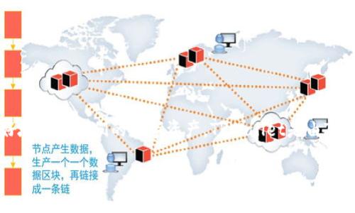 TPWallet（TP钱包）是一个数字货币钱包，专注于多种区块链资产的管理和交易。它通过提供用户友好的界面和强大的功能来帮助用户更好地管理他们的数字资产。TPWallet是由TPChain团队开发的，TPChain是一个专注于区块链技术的项目，旨在通过技术创新促进数字经济的发展。该项目的团队成员主要来自于中国。

如果您对TPWallet的具体功能、使用方法或者其他相关问题感兴趣，请告诉我！