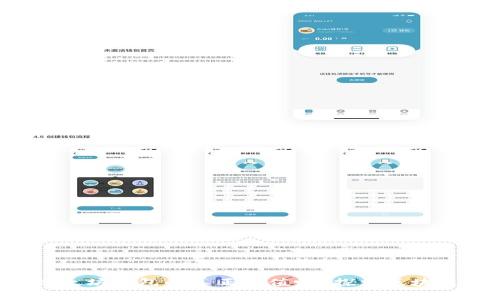 你知道以太坊钱包的真正价值吗？探索区块链的奥秘！