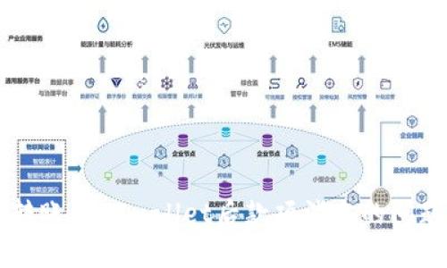 如何解决xf钱包转账至tpwallet后款项消失的问题？揭秘背后原因！