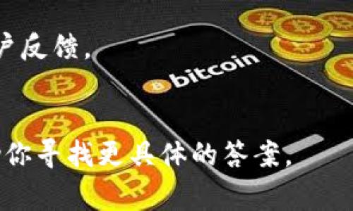 截至我最后的更新，TPWallet 是一个旨在提供多链数字资产管理的工具和平台，具体功能可能因版本更新和业务调整而有所变化。如果你想要知道 TPWallet 是否仍然正常使用，我建议你：

1. **访问官方网站**：检查官方公告和更新信息。
2. **查阅社交媒体**：查看 TPWallet 的社交媒体账户，通常会有最新消息和用户反馈。
3. **联系支持团队**：如果有疑问，可以直接联系 TPWallet 的客服或社区支持。

如果你有具体的使用问题或者功能疑问，也可以提供相关的详细信息，我可以帮助你寻找更具体的答案。