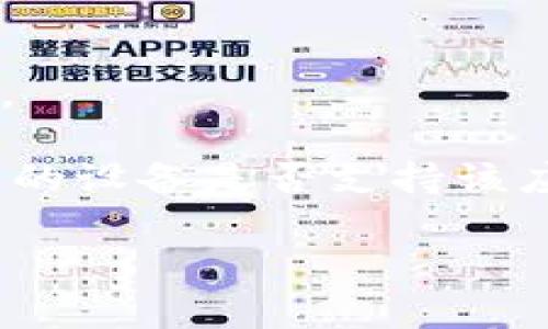 要在苹果手机上下载安装 TPWallet 软件，您可以按照以下步骤进行操作：

1. **打开 App Store**：
   - 在您的苹果手机主屏幕上，找到并点击“App Store”图标。

2. **搜索 TPWallet**：
   - 在 App Store 的底部菜单中，点击“搜索”选项卡。
   - 在搜索框中输入“TPWallet”，然后点击搜索键。

3. **找到并选择 TPWallet 应用**：
   - 在搜索结果中，找到“TPWallet”应用（确保是官方的应用程序）。
   - 点击应用程序图标以查看详细信息页面。

4. **下载应用**：
   - 点击“获取”按钮（如果您之前下载过，可能显示为云朵图标），系统会要求您确认下载，您可能需要输入 Apple ID 密码或使用 Face ID/Touch ID 进行验证。

5. **安装并打开应用**：
   - 下载完成后，返回主屏幕，您将看到 TPWallet 图标。点击图标以打开应用程序。

6. **设置账户**：
   - 首次使用时，您需要进行账户设置或登录，根据提示完成相应操作。

如果在过程中遇到任何问题，请检查您的网络连接是否正常，或者确认您的设备是否支持该应用。还可以尝试重启设备并重新进行以上步骤。

希望这些步骤能够帮助您顺利下载安装 TPWallet 应用！