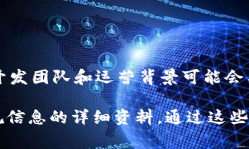 TP Wallet 是一个专注于数字资产（如加密货币）管理的移动钱包应用。尽管它可能在全球范围内提供服务，但其开发团队和运营背景可能会与特定国家或地区相关联。一般来说，用户在选择数字钱包时，应该关注其安全性、监管合规性以及支持的加密资产。

如果你想要了解更具体的信息，建议查阅TP Wallet的官方网站或官方声明，寻找有关其注册地点、运营团队和合规信息的详细资料。通过这些信息，可以更好地判断其归属情况。