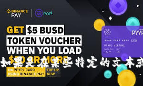 加密货币钱包的英文缩写是“Crypto Wallet”，通常缩写为“CW”。如果是在某些特定的文本或术语中，也可能会看到“Wallet”单独用作缩写，但“CW”较为通用。