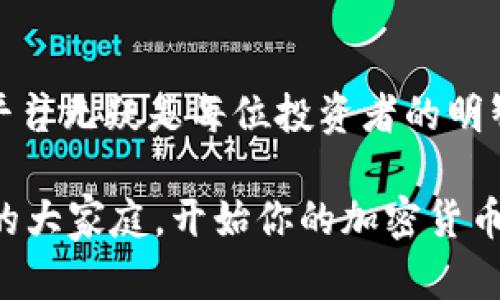 baioti探索TPWallet：你如何在以太坊钱包交易平台上获得最大收益？/baioti
TPWallet, 以太坊钱包, 交易平台, 加密货币/guanjianci

## 内容主体大纲

### 1. 引言
- 介绍以太坊及其在加密货币世界的重要性。
- 引入TPWallet，概述其提供的服务与特点。

### 2. 什么是TPWallet？
- 定义TPWallet及其核心功能。
- 讨论TPWallet的用户界面与体验。

### 3. TPWallet的优势
- 安全性：如何保障用户资产？
- 便利性：简单易操作的交易流程。
- 支持多种加密资产的交易。

### 4. 在TPWallet上进行交易的步骤
- 创建TPWallet账户。
- 如何存入以太坊及其他加密货币？
- 执行交易的详细步骤及技巧。

### 5. 激活最大收益的小技巧
- 如何交易时间，减少手续费。
- 配合市场趋势，选择最佳交易时机。
- 使用TPWallet工具，分析市场数据。

### 6. 常见问题解答
- 如何恢复丢失的钱包？
- TPWallet是否可以进行跨链交易？
- TPWallet的客服支持如何？

### 7. TPWallet的未来展望
- TPWallet在加密市场中的定位与发展潜力。
- 未来的新功能与用户界面改进。

### 8. 结论
- 重申TPWallet的优势，鼓励用户尝试。
- 鼓励用户不断学习以提高在TPWallet上的操作技能。

---

## 详细内容

### 1. 引言

在这个数字化快速发展的时代，区块链技术如同一阵清风，吹拂着金融行业的每一个角落。伴随着比特币的崛起，以太坊以其独特的智能合约功能，逐渐成为这股风潮中的中流砥柱。就像是一场前所未有的金融革命，以太坊改变了我们对交易、信任和资产管理的理解。

而在这场革命中，TPWallet则可以看作是那把打开财富大门的钥匙。作为一个专注于以太坊及其生态系统的交易平台，TPWallet不仅仅是一个钱包，更是一个为用户提供高效、安全交易体验的全方位解决方案。

### 2. 什么是TPWallet？

定义与功能
TPWallet是一种数字货币钱包，主要用于存储、管理和交易以太坊及其他ERC-20标准的代币。想象拥有一个智能保险箱，这个保险箱不仅能存钱，还能通过智能算法为你处理资产及交易，在这里，TPWallet就是这样的存在。它支持用户在一个平台上安全地管理多个加密货币资产。

用户界面与体验
TPWallet的设计如同一扇透明的窗户，为用户提供清晰简洁的操作界面。无论你是加密货币新手还是资深投资者，都会发现这个平台的友好程度如同春日微风，令人放松。交易历史、资产价值、市场变动等信息一目了然，用户体验得到了极大的提升。

### 3. TPWallet的优势

安全性
在数字货币世界中，安全性如同城堡的护城河，是保护财富的第一道防线。TPWallet通过多重加密技术和私钥管理机制，为用户的资产提供了坚实的保障。用户的钱包就像一道钢铁大门，只有持有钥匙的人才能进入，这为大家的资产增加了几重保护。

便利性
简化的交易流程与设计使得用户即便没有专业背景，也能轻松进行资产的转入和转出。如果说交易是一次旅行，那么TPWallet就像是为你提供的全程导航，引导你走向财富的彼岸。

多种加密资产支持
TPWallet不仅支持以太坊，还兼容多种ERC-20代币。想象一下，一个口袋里装满了不同国家的硬币，你可以随时在多国之间自由流转，TPWallet让这种灵活性成为现实。

### 4. 在TPWallet上进行交易的步骤

创建TPWallet账户
要开始你的加密货币之旅，首先需要创建一个TPWallet账户。这个过程犹如为你的冒险之旅选定一幅地图，简单的几步即可完成。用户只需提供一个有效的电子邮件地址，并设置一个安全密码，就可以顺利注册。

存入以太坊及其他加密货币
账户创建后，用户需将以太坊或其他加密货币存入钱包。你可以将这视为为你的车库里加油，让你的车随时可以发动车辆。只需复制钱包地址，并将以太坊从其他钱包转入TPWallet，即可完成此步骤。

执行交易的详细步骤及技巧
交易的每一步都充满了潜在的机遇与挑战。执行交易就像是在赌桌上下注，由于市场波动，选择合适的时机非常重要。TPWallet提供了直观的交易界面，用户只需输入交易金额及接受方地址，点击确认便可。记得在每次交易前检查费用情况，就像是在掷骰子前先清点筹码。

### 5. 激活最大收益的小技巧

交易时间
在这个瞬息万变的市场中，每一秒都至关重要。选择在市场活跃的时段进行交易，就像是在晴天时捕捉蝴蝶，成功率自然更高。观察市场动态，利用图表分析工具，可以帮助你把握交易时机。

市场趋势分析
市场趋势犹如潮水，有高有低。TPWallet提供市场分析工具，帮助用户识别出潜在的交易机会。借助这些工具，用户可以像港口里的灯塔，清晰指引着他们航行于盈利的海洋。

使用TPWallet工具
TPWallet配备的多种工具，能够帮助用户更好地分析市场与判断趋势。在这个数据爆炸的时代，精准的数据分析就像是拥有了透视眼，看清楚市场的真实面貌，助力用户做出明智的投资决策。

### 6. 常见问题解答

如何恢复丢失的钱包？
在数字钱包的世界里，丢失钱包的恐惧常常潜伏在我们心中。TPWallet提供了一种通过助记词恢复钱包的方法，助记词就像是一串神秘的魔法咒语，所有的资产秘密都掌握在你的手中。保持这些词语的私密与安全极为重要。

TPWallet是否可以进行跨链交易？
虽然TPWallet主要支持以太坊及其生态代币，但许多用户对跨链交易充满期待。行走于不同的链上，如同在多元文化中穿梭，TPWallet未来可能会为此赋予更多灵活性。

TPWallet的客服支持如何？
当你在使用TPWallet过程中遇到困难时，客服支持将在你身边提供帮助。他们就像是你身边的导航员，时刻准备解答你的疑惑，助你顺利航行。

### 7. TPWallet的未来展望

市场定位与发展潜力
随着数字货币市场的不断发展，TPWallet的市场潜力已经展现无遗。它为用户提供了一个安全、高效且便利的小天地，犹如繁星般闪烁于数字货币的夜空。

未来的新功能
在用户体验不断的背景下，TPWallet也在不断探索更多的功能。例如，正在研发的NFT交易市场，将为用户提供全新的资产管理可能性。这如同在华丽的舞台上，TPWallet正不断尝试新角色、新表演。

### 8. 结论

TPWallet不仅是一个简单的钱包，更是一个通往加密货币世界的桥梁。随着数字资产的时代来临，拥有一个高效、安全的交易平台无疑是每位投资者的明智选择。正如每一粒沙子都有可能成为珍珠，TPWallet为用户提供了将潜力转化为丰厚收益的机会。

总之，TPWallet以其独到的功能与出色的用户体验，成为了许多用户的首选。无论你是一位新手还是资深玩家，加入TPWallet的大家庭，开始你的加密货币之旅，探索那无限广阔的数字财富之海吧！