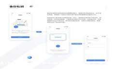 如何在TPWallet上获取BNB？探索数字资产的便捷之路