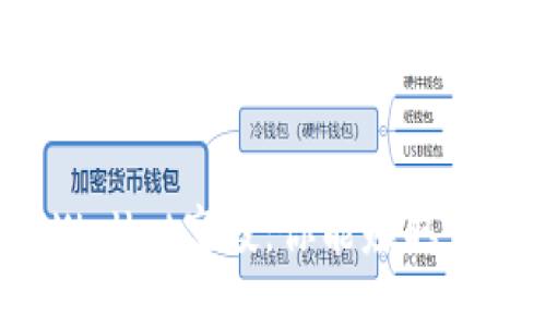 参与TPWallet空投：你能赚取多少收益？
