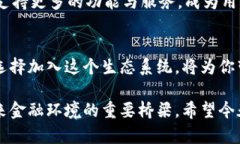   什么是TPWallet雪崩协议？探索加密世界的“冰山