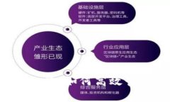 区块链钱包资金归集：如何高效管理你的数字资