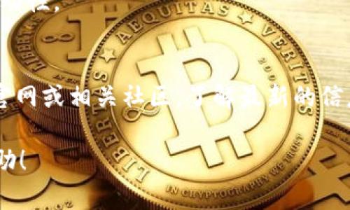 购买 STABLE (STPL) 代币的流程通常需要通过一个支持该代币的交易平台进行操作。以下是一般步骤，你可以在 TPWallet 上尝试执行：

### 购买 STABLE 代币的步骤：

1. **钱包设置**：
   - 如果你还没有 TPWallet，首先需要在你的手机或设备上下载并安装 TPWallet。
   - 完成注册并设置好你的钱包。

2. **充值资金**：
   - 在 TPWallet 中找到“资产”或者“钱包”选项。
   - 使用支持的加密货币（如 ETH、BTC 等）为你的 TPWallet 充值。

3. **选择交易对**：
   - 在 TPWallet 中找到“交易”或“Swap”选项。
   - 选择你希望用来购买 STABLE 的加密货币和 STABLE 代币进行交易。

4. **进行交换**：
   - 输入你想要购买的 STABLE 数量，确认交换的汇率。
   - 提交交易请求，根据网络繁忙情况，等待交易完成。

5. **确认交易**：
   - 在“资产”页面查看你的 STABLE 代币余额确认交易成功。

6. **安全存储**：
   - 购买完成后，确保你的资产安全，定期备份你的钱包及私钥。

### 温馨提示：
- 在交易之前，请确保检查 STABLE 的市场价格和流动性。
- 交易费用和处理时间可能会有所不同，务必留意。

如需获取更详细的具体步骤，建议查阅 TPWallet 的官网或相关社区，了解最新的信息或变更。

如果你的问题更具体，欢迎提供更多信息，我将乐于协助！