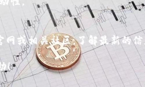 购买 STABLE (STPL) 代币的流程通常需要通过一个支持该代币的交易平台进行操作。以下是一般步骤，你可以在 TPWallet 上尝试执行：

### 购买 STABLE 代币的步骤：

1. **钱包设置**：
   - 如果你还没有 TPWallet，首先需要在你的手机或设备上下载并安装 TPWallet。
   - 完成注册并设置好你的钱包。

2. **充值资金**：
   - 在 TPWallet 中找到“资产”或者“钱包”选项。
   - 使用支持的加密货币（如 ETH、BTC 等）为你的 TPWallet 充值。

3. **选择交易对**：
   - 在 TPWallet 中找到“交易”或“Swap”选项。
   - 选择你希望用来购买 STABLE 的加密货币和 STABLE 代币进行交易。

4. **进行交换**：
   - 输入你想要购买的 STABLE 数量，确认交换的汇率。
   - 提交交易请求，根据网络繁忙情况，等待交易完成。

5. **确认交易**：
   - 在“资产”页面查看你的 STABLE 代币余额确认交易成功。

6. **安全存储**：
   - 购买完成后，确保你的资产安全，定期备份你的钱包及私钥。

### 温馨提示：
- 在交易之前，请确保检查 STABLE 的市场价格和流动性。
- 交易费用和处理时间可能会有所不同，务必留意。

如需获取更详细的具体步骤，建议查阅 TPWallet 的官网或相关社区，了解最新的信息或变更。

如果你的问题更具体，欢迎提供更多信息，我将乐于协助！