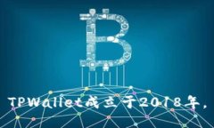 TPWallet成立于2018年。