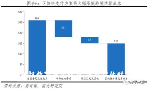 掌握这5个区块链数字钱包技巧，保护你的财富不再是难事！