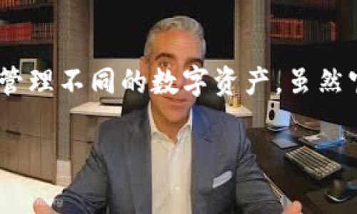 TPWallet 是一款多链数字资产钱包，支持多个区块链的资产管理。具体来说，TPWallet 允许用户创建和管理多个钱包账号，每个账号都可以独立管理不同的数字资产。虽然官方并没有明确限制能够创建的账号数量，但通常在实践中，用户可以根据需求创建多个账号，以便更好地管理不同的资产或进行不同的交易策略。

如果你对具体的操作有疑问，建议查阅 TPWallet 的官方网站或相关社区，获取最新的信息和指南。
