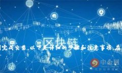 在TPWallet中出售波场币（TRX）是一项相对简单的操