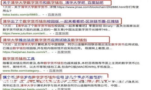 你准备好拥抱未来了吗？揭秘数字货币钱包售卖网站的隐秘世界