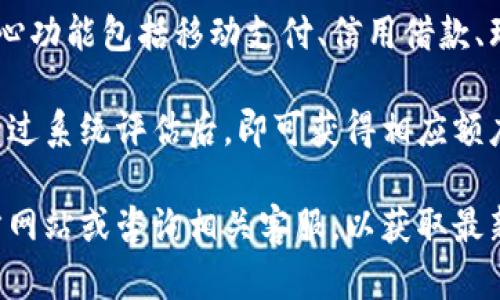 壹钱包是一款提供便捷金融服务的移动支付平台，主要面向个人用户和小微企业。其核心功能包括移动支付、信用借款、理财产品等，旨在为用户提供全方位的金融服务。

平台支持用户申请信用贷款，并快速放款。用户只需提供相关的个人信息和信用信息，经过系统评估后，即可获得相应额度的贷款。壹钱包的贷款通常具有申请便捷、放款迅速等特点，因而受到广大用户的欢迎。

如果您想了解壹钱包的具体放款流程、利率、还款方式等信息，建议您访问壹钱包的官方网站或咨询相关客服，以获取最新的政策和信息。