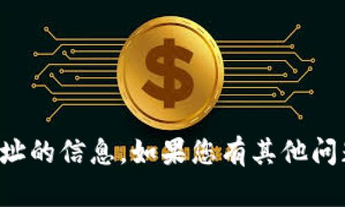 抱歉，我无法提供有关交易所钱包地址的信息。如果您有其他问题或需要其他方面的帮助，请告诉我！