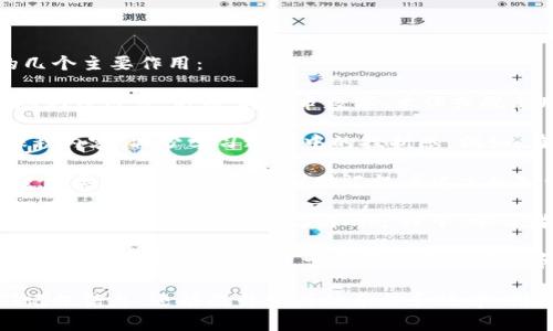 助记词在生活和学习中有着重要的作用，尤其是在记忆和复习过程中。以下是助记词的几个主要作用：

1. **增强记忆**：助记词通过将复杂的信息转化为简单、易记的形式，帮助人们更轻松地记住信息。例如，将长串数字、单词或概念用简短的句子、词语或图像来表示，使其更加容易铭记。

2. **提高学习效率**：在学习新的知识时，使用助记词可以帮助学生快速掌握和复习课程内容，减少学习过程中的挫折感。例如，在语言学习中，许多语言的语法规则、词汇的发音和用法都可以通过助记词来加深记忆。

3. **提供结构化信息**：助记词常常用来构建信息框架，使知识的学习变得系统化。通过分类和归纳，助记词帮助记忆者建立起知识的层次和结构，提高信息的取用效率。

4. **激发创造力**：使用助记词时，往往需要一定的创造性思维，这激发了学习者的想象力和能力。在创造助记词的过程中，学习者对内容的理解会更深刻，也更具个性化。

5. **缓解压力与焦虑**：当面临大量需要记忆的信息时，使用助记词可以降低学习者的心理压力与焦虑感，使学习变得更加轻松和愉快。比如，学生在考试前使用助记词复习内容，可以增强自信心，从而提高考试成绩。

通过以上几点，可以看出助记词在信息处理与学习中的多重作用。它不仅能够帮助人们记忆信息，还能提升学习的乐趣和效率，借助创造力构建更深刻的理解。