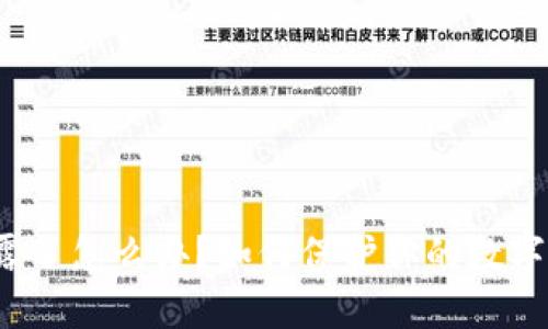 助记词泄露了怎么办？如何保护你的数字资产安全？