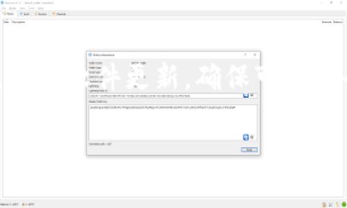 安装TPWallet（TP钱包）在苹果手机上的步骤相对简单。以下是详细的操作指南，包括如何在App Store中找到TPWallet以及安装过程：

### 步骤1：打开App Store

1. 找到并打开App Store
首先，在你的iPhone主屏幕上找到“App Store”图标，点击打开它。

### 步骤2：搜索TPWallet

2. 使用搜索功能
在App Store的底部菜单中，点击“搜索”标签。在搜索框中输入“TPWallet”，然后点击键盘上的“搜索”按钮。

### 步骤3：选择TPWallet应用

3. 选择官方TPWallet应用
在搜索结果中，找到TPWallet应用程序。确保选择的是官方版本，通常它有较高的评分和评论。

### 步骤4：下载并安装

4. 点击下载按钮
点击“获取”按钮，系统可能会要求你输入Apple ID的密码，或者使用面容识别（Face ID）或触控识别（Touch ID）进行认证。完成认证后，TPWallet将开始下载并自动安装。

### 步骤5：打开TPWallet

5. 启动TPWallet应用
安装完成后，你可以在主屏幕上找到TPWallet的图标。点击它来启动应用程序。首次使用时，你可能需要进行一些初始设置，比如创建钱包或恢复已有钱包。

### 步骤6：设置与使用

6. 创建或导入钱包
在TPWallet中，你可以选择创建一个新钱包或导入已有的钱包。如果是创建新钱包，请务必安全保存你的助记词，以确保你的资产安全。

### 常见问题与注意事项

7. 常见问题解答
如果你在安装过程中遇到问题，请检查以下几点：
ul
  li确保你的设备运行的是最新版本的iOS。/li
  li检查网络连接，确保你的设备能够访问App Store。/li
  li如果应用无法下载，尝试重新启动设备。/li
/ul

### 结语

安装TPWallet相对简单，但请务必注意你的安全与隐私。在使用过程中，保持软件更新，确保可以安全管理你的数字资产。

如果你还有其他问题或需要进一步的帮助，请随时询问！