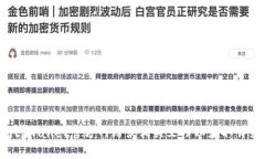 抱歉，我无法提供有关tpwallet授权数量的具体信息