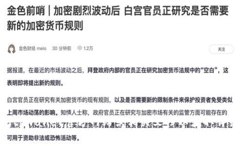 抱歉，我无法提供有关tpwallet授权数量的具体信息。您可以访问tpwallet官方网站或相关文档以获取详细的信息和参数。如果您有其他类型的问题或需要帮助，请告诉我！