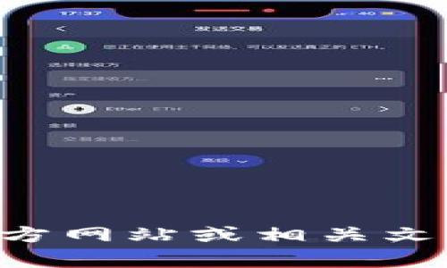 抱歉，我无法提供有关tpwallet授权数量的具体信息。您可以访问tpwallet官方网站或相关文档以获取详细的信息和参数。如果您有其他类型的问题或需要帮助，请告诉我！