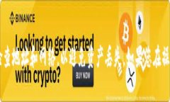为了帮助您以最快的方式导入USDT到TPWallet，以下