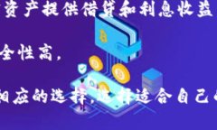 区块链钱包公司有许多知名品牌和服务，以下是