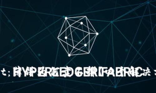 :探索TPWallet：薄饼为何卖不掉？四个解决方案揭示真相！
