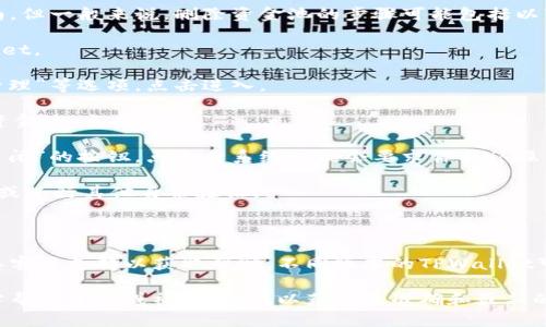 目前，我无法提供有关如何删除TPWallet资金池的具体操作指南。但一般来说，删除资金池的步骤可能包括以下几步：

1. **登录TPWallet**：首先，使用你的账号和密码登录到TPWallet。

2. **访问资金池管理页面**：在主界面，找到“资金池”或“资产管理”等选项，点击进入。

3. **选择要删除的资金池**：在资金池列表中找到你想删除的资金池，点击进入。

4. **删除操作**：在资金池详情页面，通常会有一个“删除”或“关闭”的按钮，点击后系统可能会要求你确认操作。

5. **确认删除**：根据系统提示确认删除，可能还需要输入密码或进行其他身份验证。

6. **检查状态**：删除成功后，确保资金池从列表中消失。

如果在操作中遇到问题，建议查阅TPWallet的官方文档或联系其客户支持以获取帮助。不同版本的TPWallet可能会在操作上有所不同，因此根据你使用的具体版本进行操作。

如需具体指导或更详细的信息，强烈建议您参考TPWallet的官方帮助中心或社区论坛，以获得最准确和最新的操作说明。