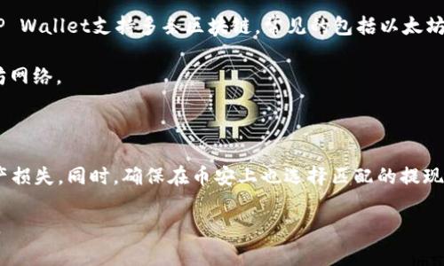 在将数字资产从币安（Binance）转移到TP Wallet时，需要注意选择正确的区块链网络。TP Wallet支持多条区块链，常见的包括以太坊（Ethereum）、币安智能链（BSC）、波卡（Polkadot）等。以下是一些常见的区块链网络选择：

1. **以太坊（Ethereum）**：如果您要转移的代币是ERC-20标准，那么您需要选择以太坊网络。
2. **币安智能链（BSC）**：如果代币是BEP-20标准，您需要选择币安智能链。
3. **波卡（Polkadot）**等其他区块链：具体取决于您转移的代币是否支持这些链。

在转移前，请务必检查TP Wallet支持的网络和代币类型，以避免因选择错误链导致的资产损失。同时，确保在币安上也选择匹配的提现链。

如果您还有其他具体的代币或链的转移问题，请提供更多信息，我将为您提供详细的指导。