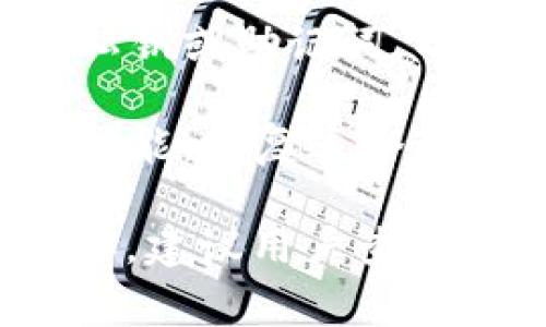 是的，TPWallet（TP 钱包）允许用户切换登录。通常情况下，用户可以通过以下几种方式切换登录：

1. **账户切换**：在 TPWallet 应用中，用户通常可以在“设置”或“账户管理”区域找到切换账户的选项。这使得用户可以在不同的钱包地址之间快速切换。

2. **使用不同的私钥或助记词**：登录时，用户可以选择输入不同的私钥或助记词，以访问不同的钱包。这在多个钱包管理时特别实用。

3. **导入其他钱包**：如果用户要访问另一个钱包，还可以选择导入功能，重复这个过程来切换到不同的钱包。

具体的切换登录功能可能会因应用版本或操作系统的不同而有所差异。建议用户查看 TPWallet 的官方使用手册或帮助中心以获取最准确的信息。