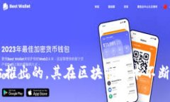 im钱包是中国的一款数字资产钱包，旨在为用户提