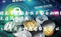 在TPWallet中查看助记词的步骤如下：1. **打开TPW