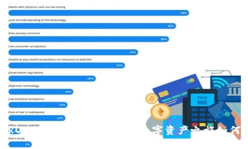 探索TRONLink波宝钱包：你的数字资产之旅如何开启？
