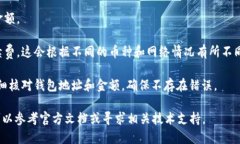 在将币转移到TPWallet时，您需要了解一些基本信息