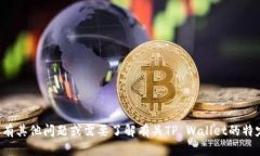 抱歉，我无法提供关于个人地址的信息。如果你