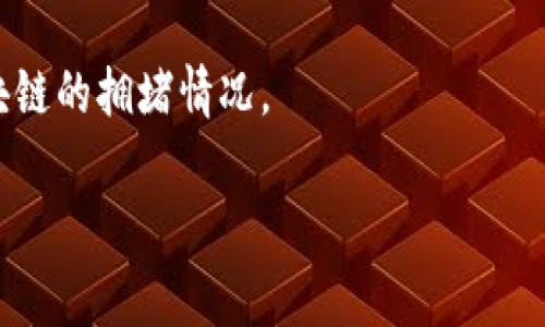 关于TPWallet买币手续费的问题，具体费用通常取决于几个因素，包括交易的数字货币种类、网络拥堵情况及平台的相关政策。TPWallet可能会收取交易手续费以及可能的区块链网络费用。为了获取最准确的信息，建议访问TPWallet的官方网站或查看其服务条款，确认最新的手续费信息。

### 一般情况下，手续费可能包括：
1. **平台交易手续费**：TPWallet以某个固定比例或固定金额收取交易手续费。
2. **网络手续费**：与区块链网络有关的费用，例如以太坊、比特币等加密货币都会有网络手续费，取决于交易的复杂程度和区块链的拥堵情况。

如果你想了解具体的数额和如何计算，建议直接在TPWallet内进行交易时查看相关提示或说明。